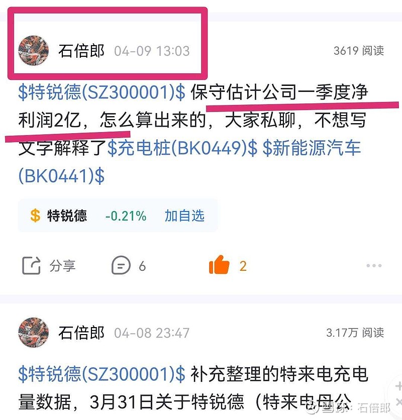 通合科技最新资讯(通合科技最新资讯新闻)下载