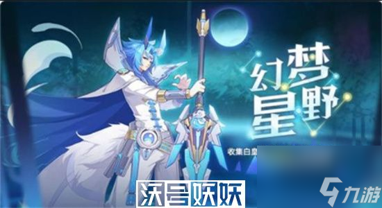 手游贝塔星通关攻略(贝塔之星多少钱一袋呢)下载