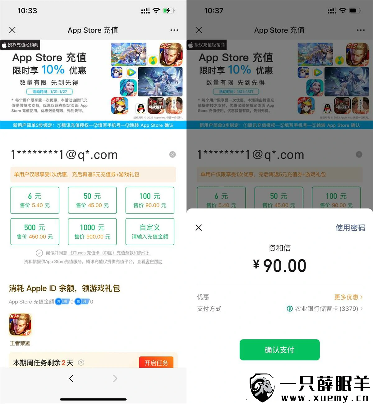 微信分享应用app下载(微信分享应用app下载苹果)下载