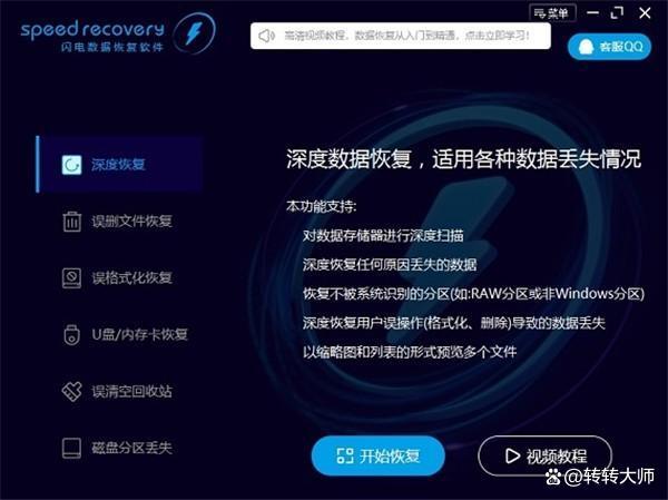 高科技资讯app(科技资讯网站哪个好)下载