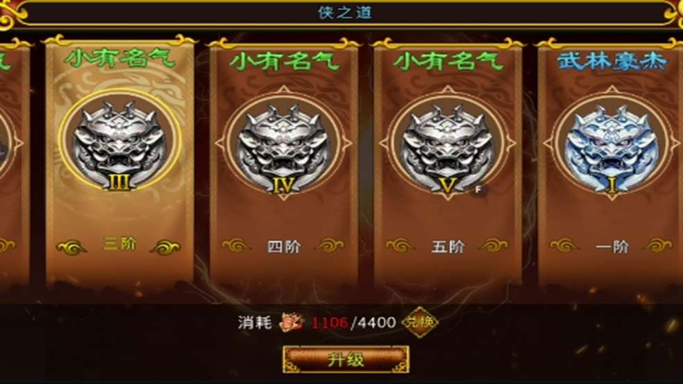 旧版江湖手游攻略(旧版江湖手游攻略大全)下载