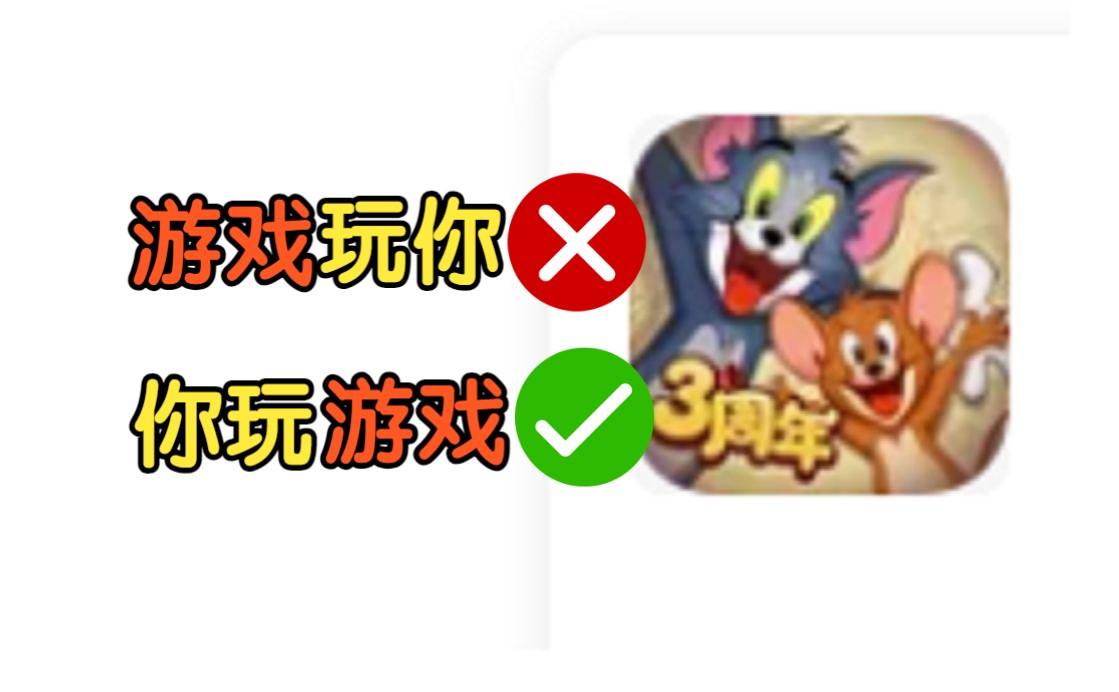 猫手游(猫手游交易平台)下载