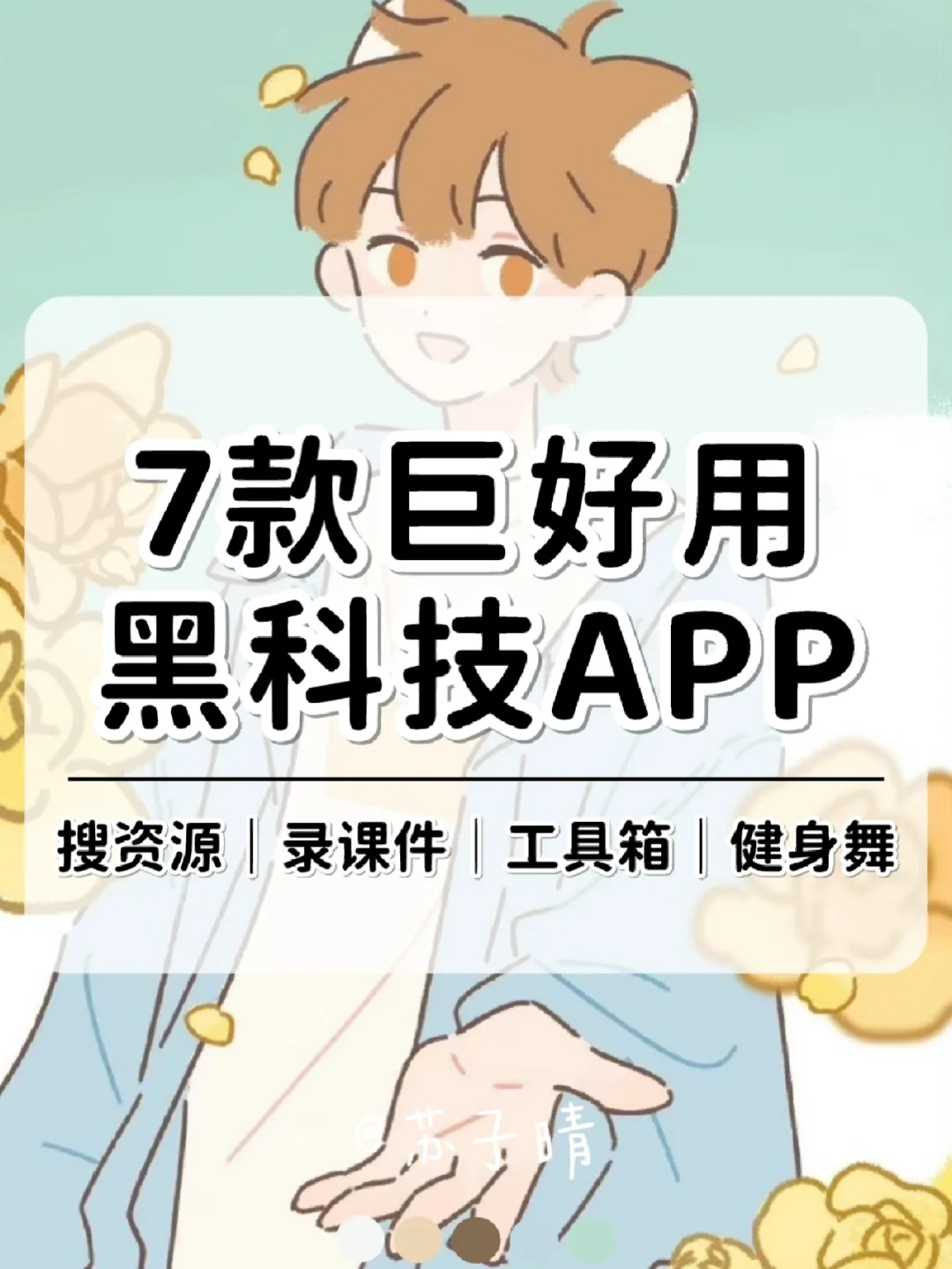 畅玩黑科技资讯app(黑科技玩机必备软件app)下载