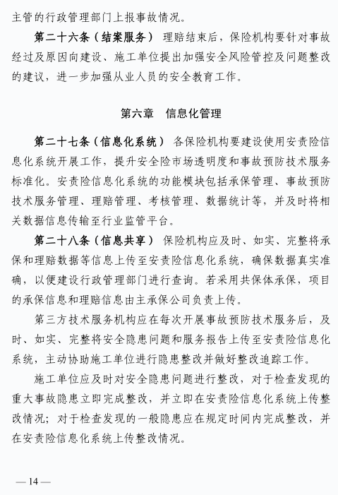 资讯与科技出路(资讯科技专业就业方向)下载