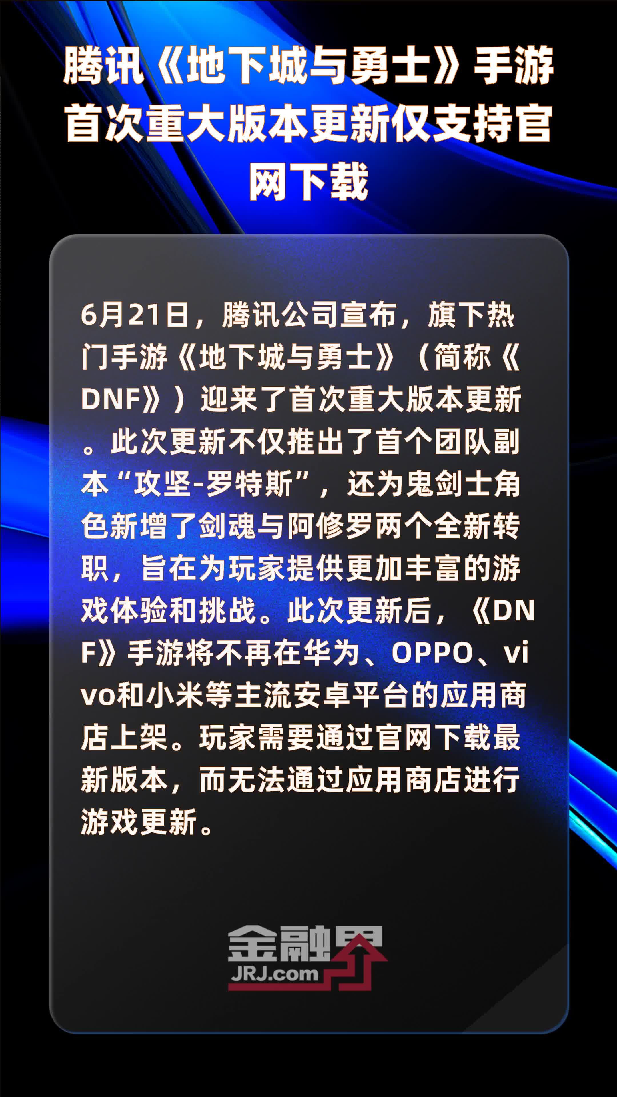 凤凰手游攻略视频(凤凰手游娱乐手游领导者)下载