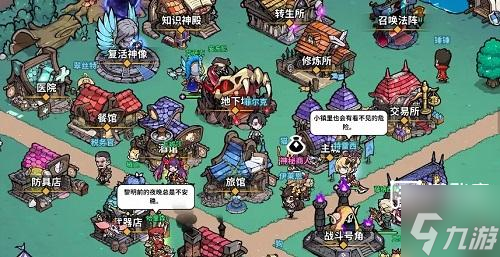 佣兵大型攻略手游版(佣兵大型攻略手游版下载)下载